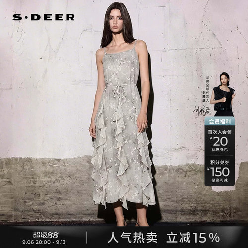 sdeer度假风收腰印花吊带连衣裙