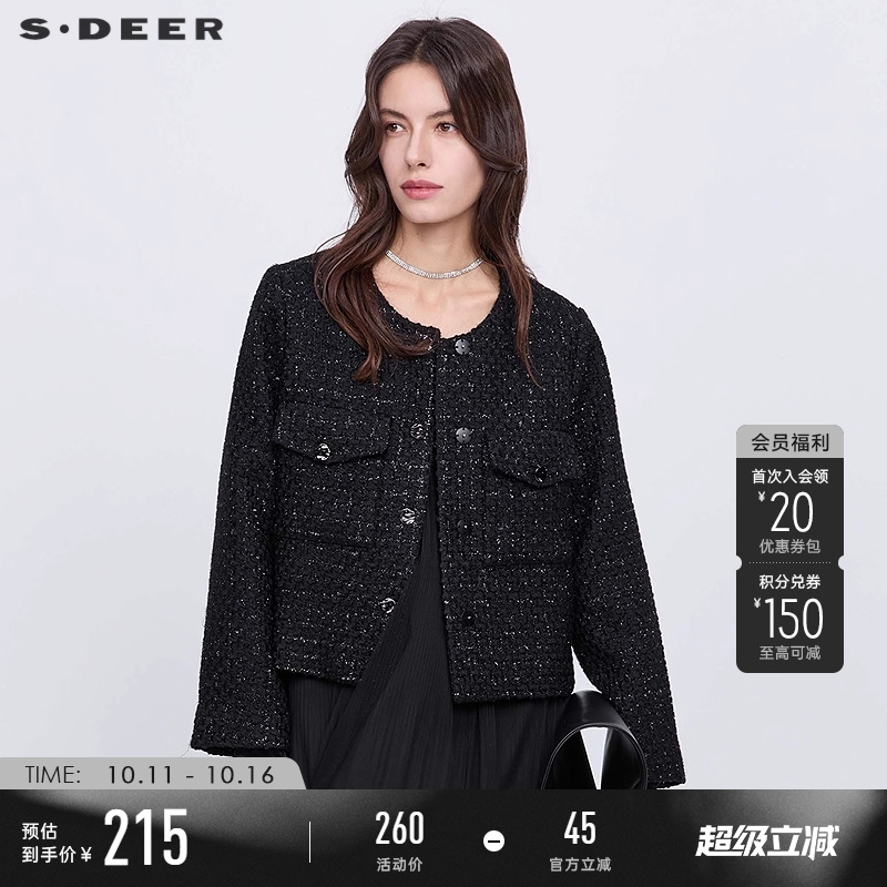 s.deer小香风肌理毛呢短外套
