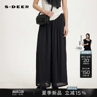 sdeer圣迪奥女装26年夏新品通勤风高腰拼接垂坠阔腿裤S262Z0816