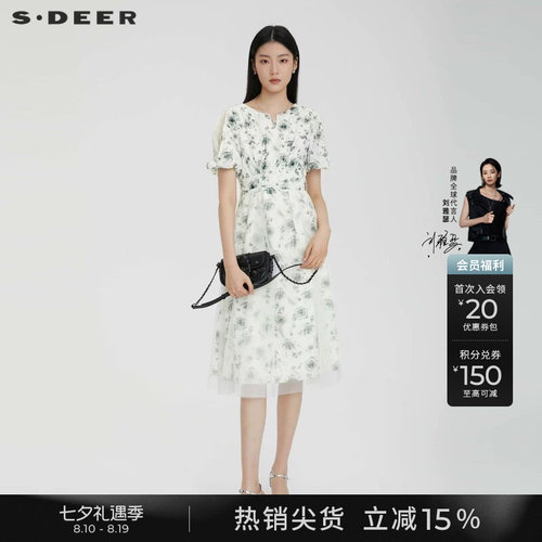 s.deer晕染网纱露肩泡泡袖连衣裙