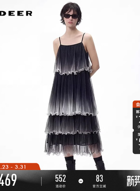 sdeer圣迪奥女装26年新品木耳边渐变晕染网纱吊带蛋糕裙S262Z1221