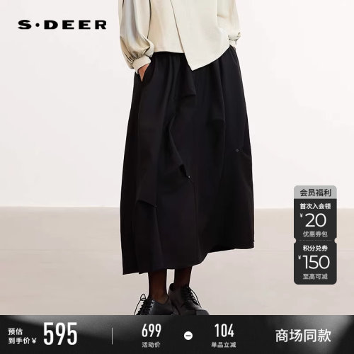 sdeer个性高腰松紧不规则A字长裙