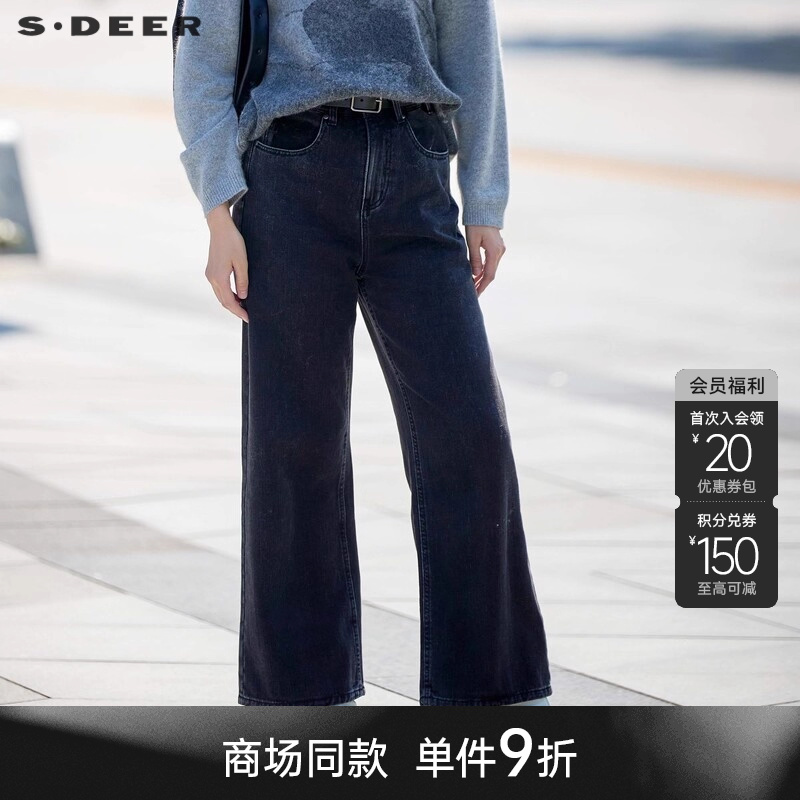 sdeer时尚高腰插袋阔腿牛仔裤