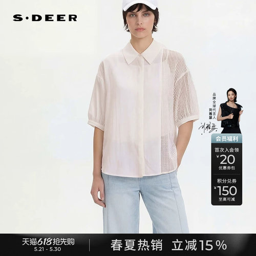 sdeerOL翻领条纹吊带两件套衬衫
