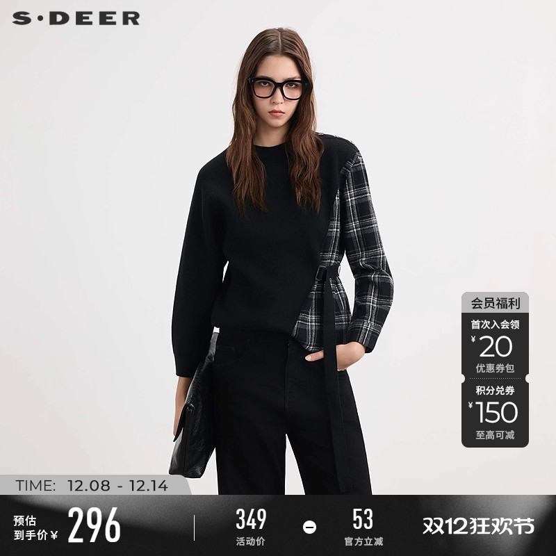 sdeer罗纹撞色格纹收腰针织衫