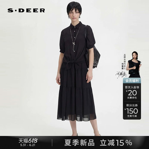sdeer翻领不规则衬衫吊带裙套装