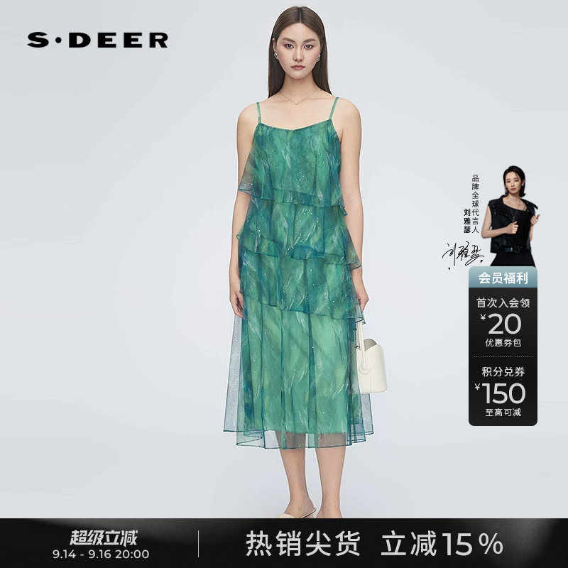 sdeer法式雪纺晕染吊带连衣裙图片