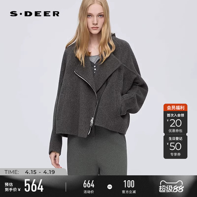 sdeer圆领不规则双面呢短款外套