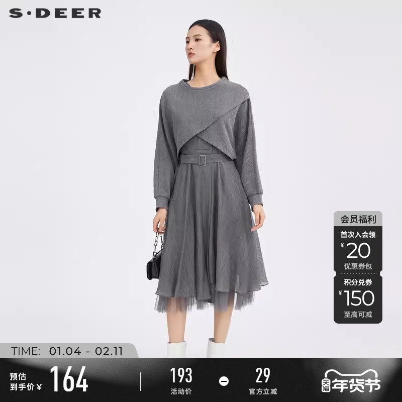 sdeer圣迪奥法式茶歇通勤时尚收腰网纱针织两件套连衣裙S223Z129C,女装/女士精品,连衣裙,淘宝优惠券,粉丝福利购,淘宝优惠卷
