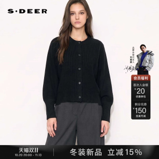 sdeer圣迪奥26年冬装新品罗纹圆领拼接不规则开衫针织衫S264Z3511
