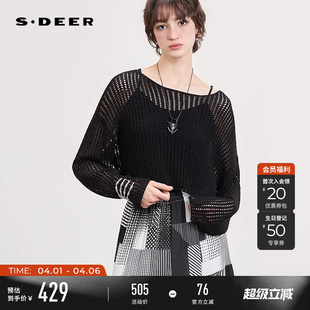 慵懒松弛镂空吊带两件套针织衫 S262Z3511 26夏新品 sdeer圣迪奥女装