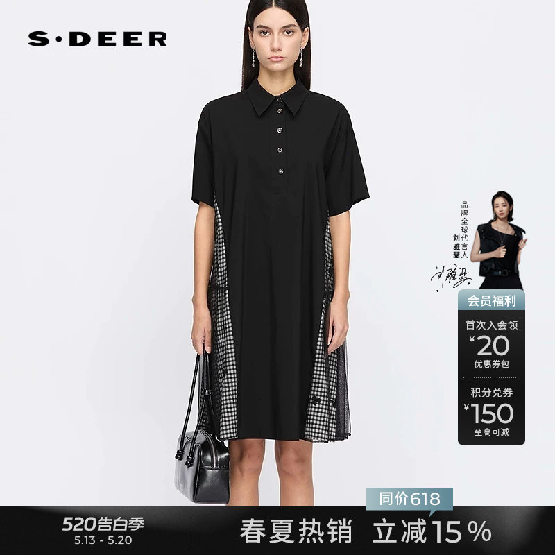 sdeer圣迪奥女装【黑白格纹】翻领棋盘格绣花网纱连衣裙S252Z1245