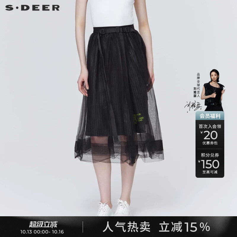 sdeer圣迪奥女装夏季休闲网纱拼接A字型长裙黑色半身裙S20281117