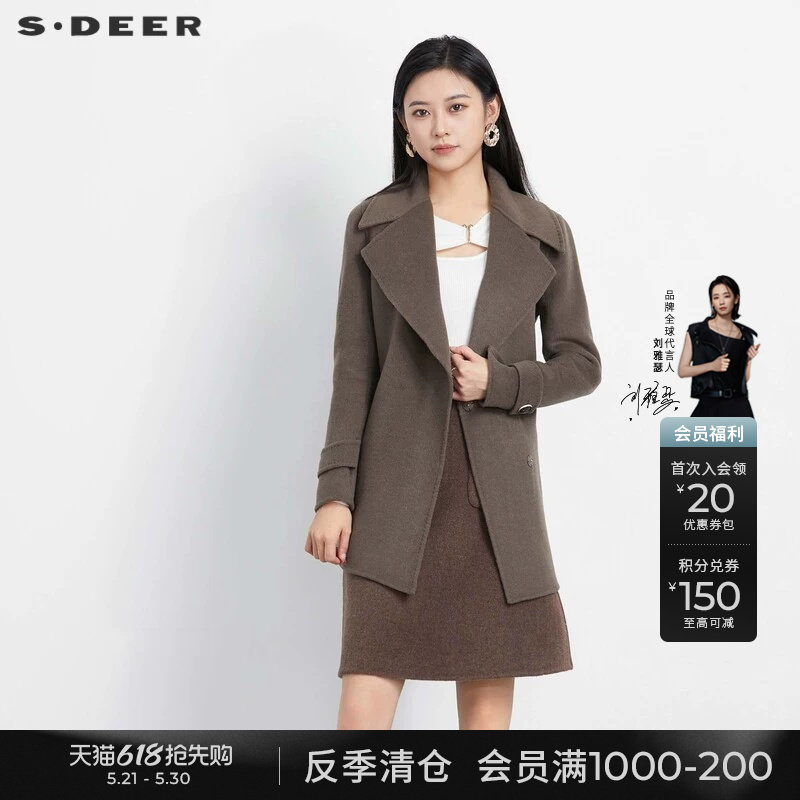 sdeer圣迪奥冬季女装休闲西装领收腰毛呢短款大衣S234826