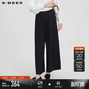 高腰压褶插袋黑色阔腿长裤 时尚 S23280802 女装 sdeer圣迪奥夏装