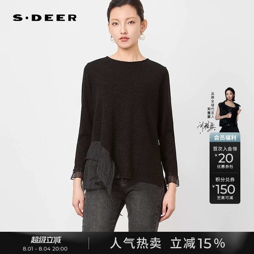 sdeer圆领肌理不规则拼接长袖T恤