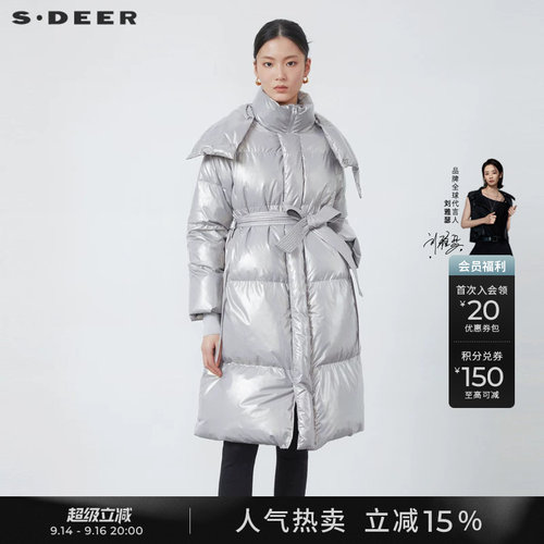 sdeer收腰肌理亮面长款羽绒服