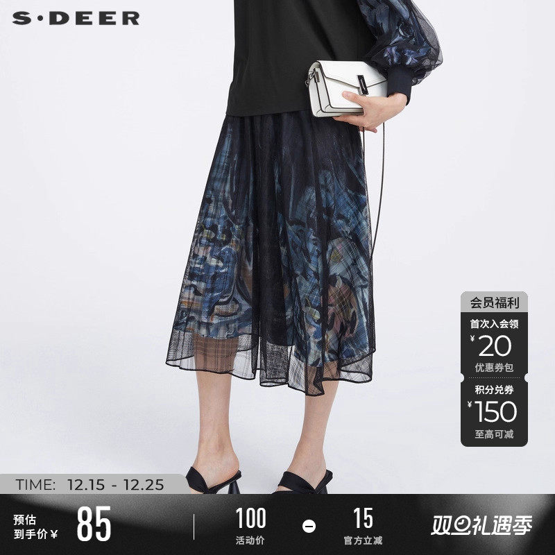 s.deer松紧网纱拼接A字长裙