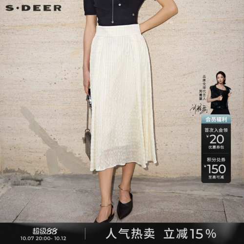 s.deer松紧碎褶肌理垂坠A字伞裙