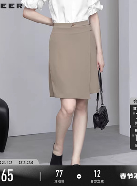 sdeer圣迪奥春装松紧拼接不规则通勤A字短裤女S223Z0901