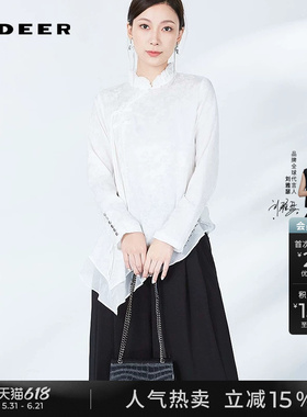sdeer圣迪奥春装女装木耳边圆领盘扣不规则新中式衬衫S241Z0517