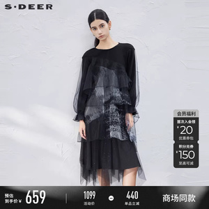 sdeer圣迪奥春秋装女装晕染网纱收腰吊带两件套连衣裙S23381206