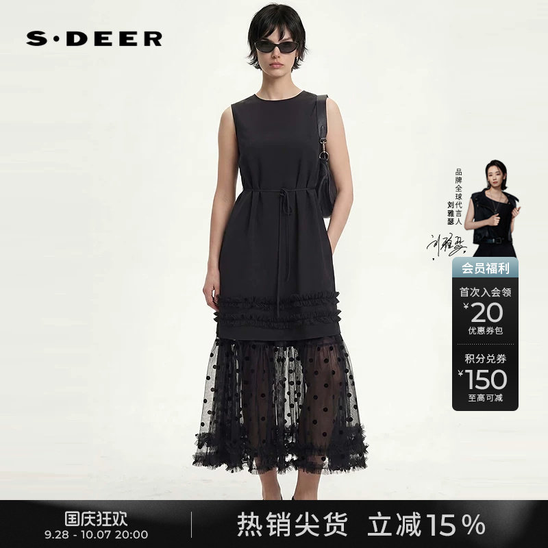 sdeer网纱波点收腰两件套连衣裙