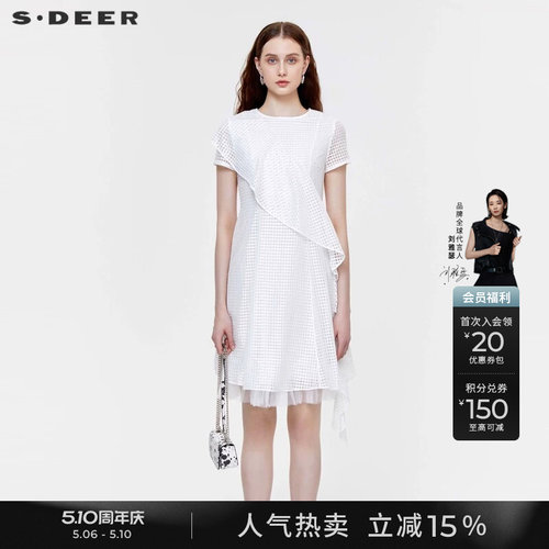 sdeer圣迪奥设计感淡人白色长裙网纱花边拼接高级连衣裙S223Z12E4 - 封面