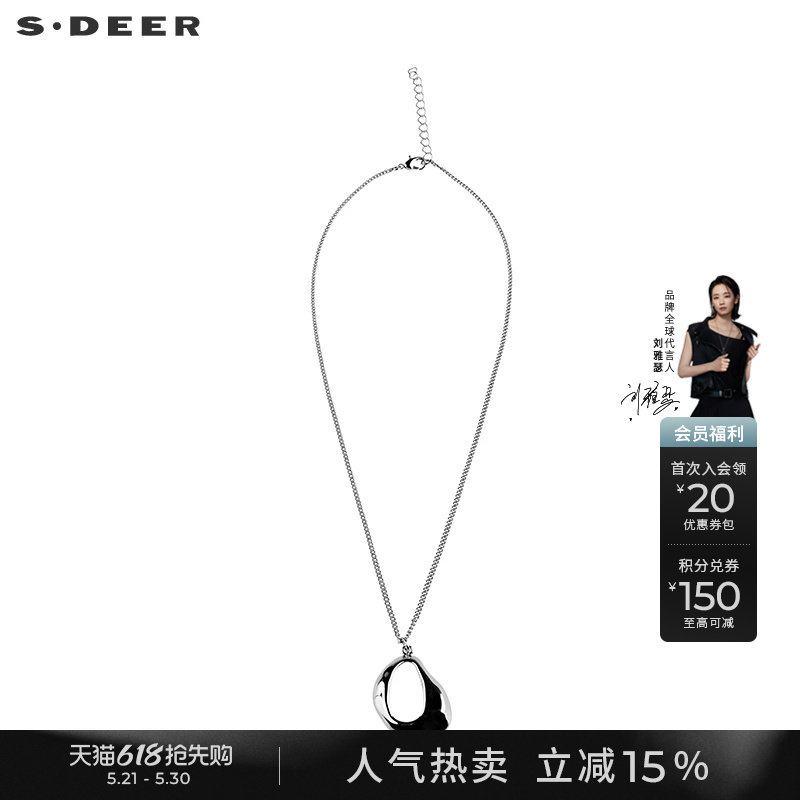 sdeer圣迪奥休闲简约时尚抽象镂空吊坠项链S21284331