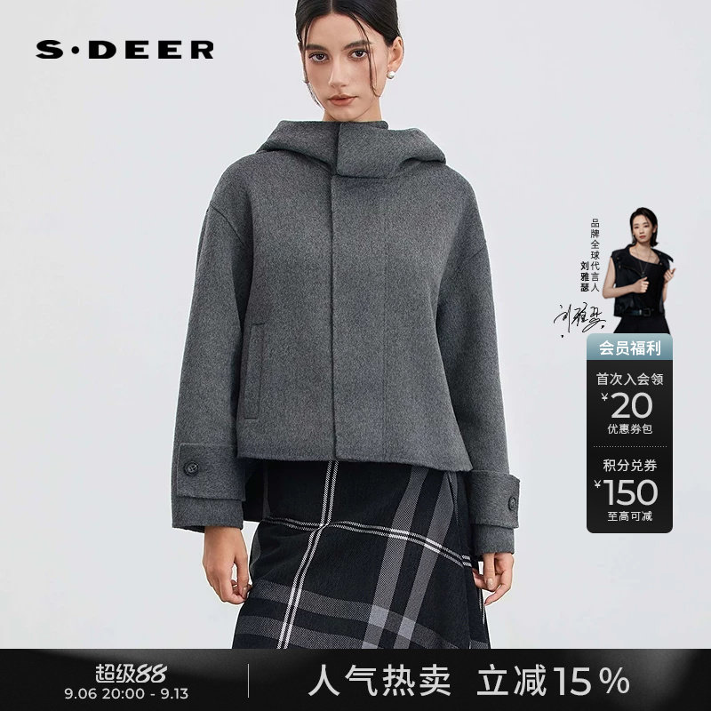 sdeer圣迪奥女装冬装高领连帽撞色双面呢绵羊毛短款大衣S254Z2609