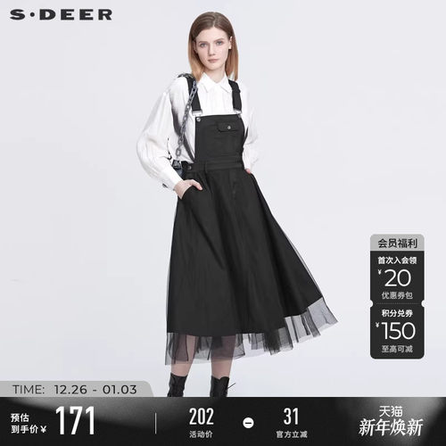 sdeer网纱拼接不规则背带连衣裙