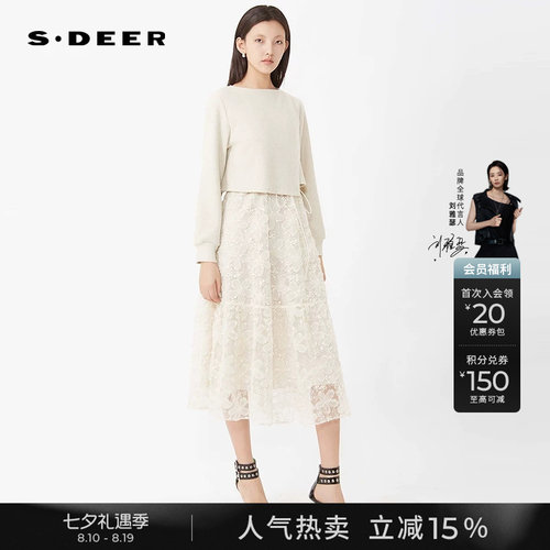 sdeer绣花收腰针织吊带裙套装