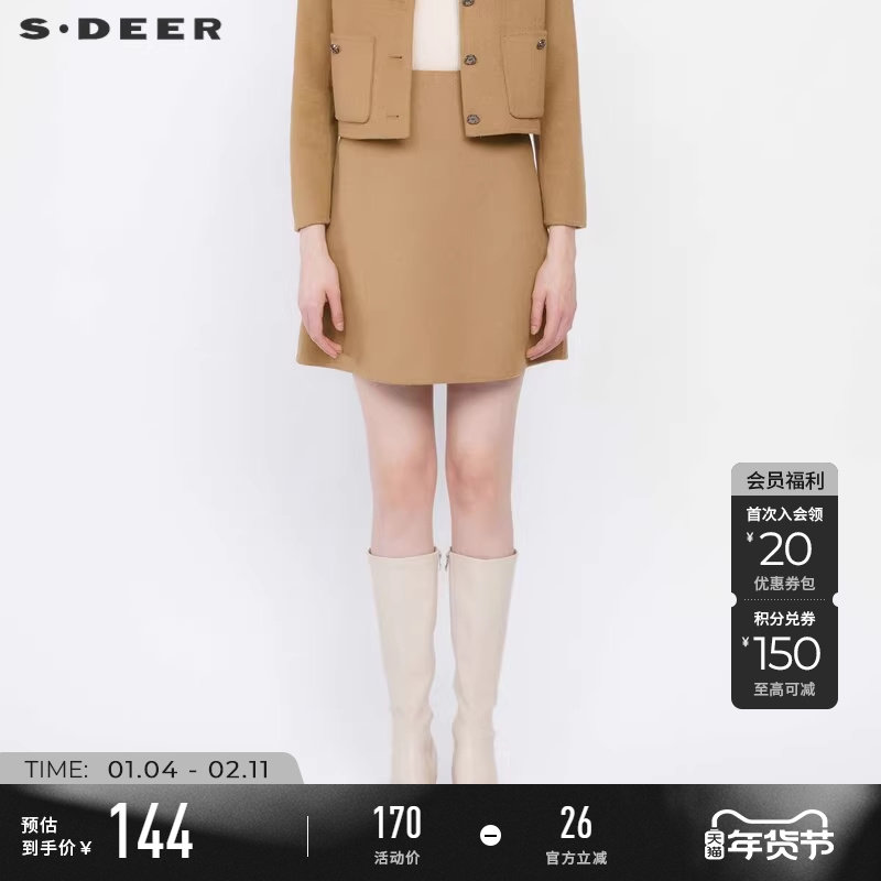 sdeer圣迪奥冬季女装通勤风套装复古A字毛呢短裙S234Z1301,女装/女士精品,半身裙,淘宝优惠券,粉丝福利购,淘宝优惠卷