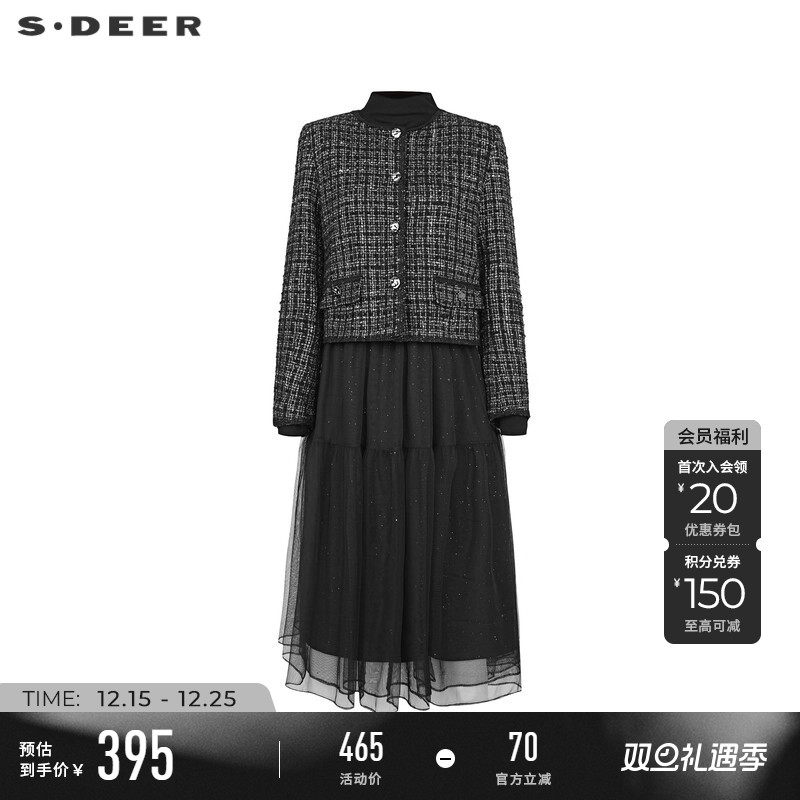 sdeer格纹毛呢网纱连衣裙套装