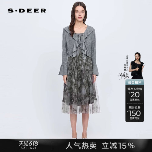 sdeer印花网纱针织衫吊带裙套装