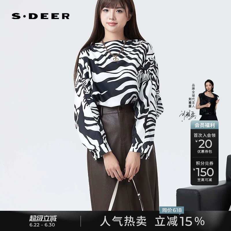 sdeer圣迪奥春秋装女装时尚圆领斑马纹长袖衬衫S24180514 - 实物图