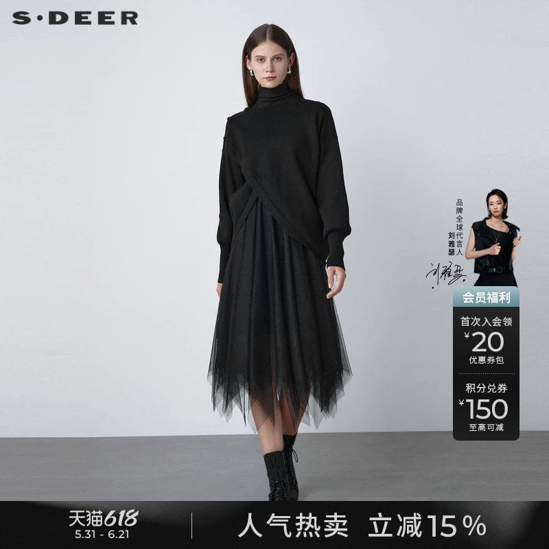 sdeer圣迪奥女装春装高领网纱针织两件套连衣裙S221Z1234