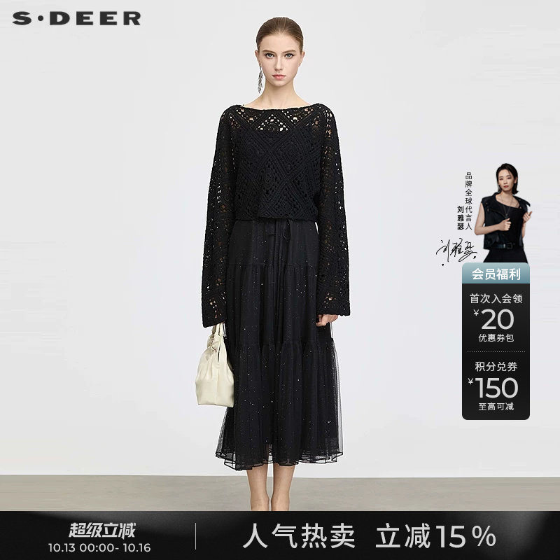 sdeer圣迪奥女装春秋装镂空收腰网纱针织衫连衣裙套装S25361402
