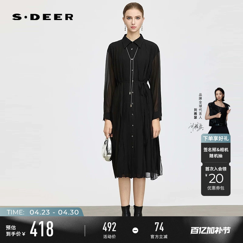 sdeer圣迪奥春装女装清新翻领荷叶边晕染雪纺连衣裙S25181204