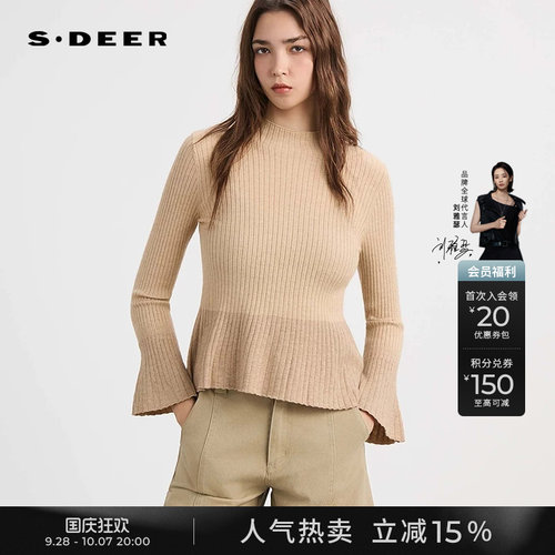 sdeer罗纹撞色拼接喇叭袖针织衫