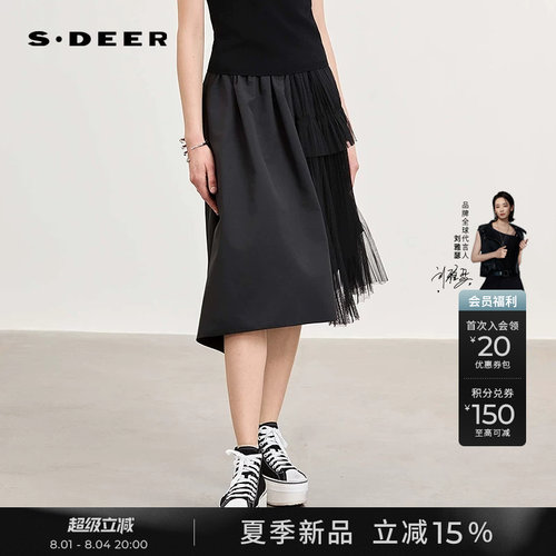 sdeer松紧高腰网纱不规则中裙