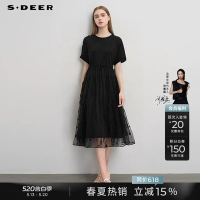 s.deer印花收腰不规则中袖连衣裙