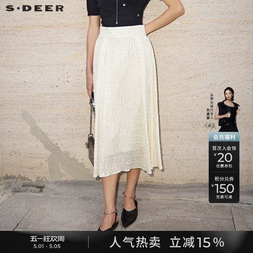 s.deer松紧碎褶肌理垂坠A字伞裙