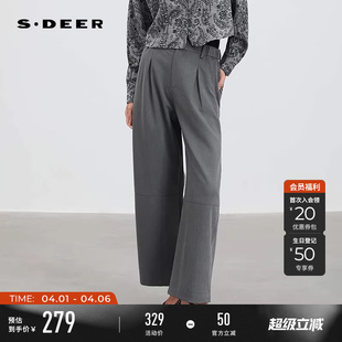 sdeer圣迪奥女装 OL风高腰压褶垂坠直筒西装 长裤 S261Z0801 26年新品