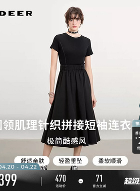 sdeer圣迪奥女装26年夏新品圆领肌理褶皱拼接短袖连衣裙S262Z1204