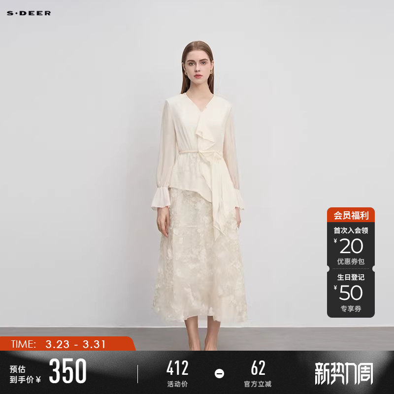 sdeer圣迪奥春装女装优雅V领荷叶边绣花网纱连衣裙S241Z12D6