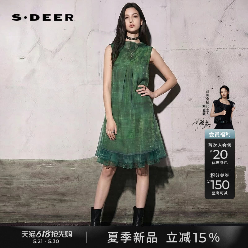 sdeer圣迪奥莫奈花园26年夏新品文艺风晕染网纱连衣裙S262