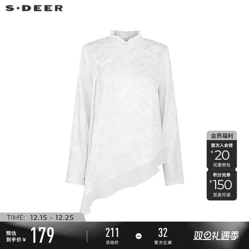 sdeer盘扣不规则新中式衬衫