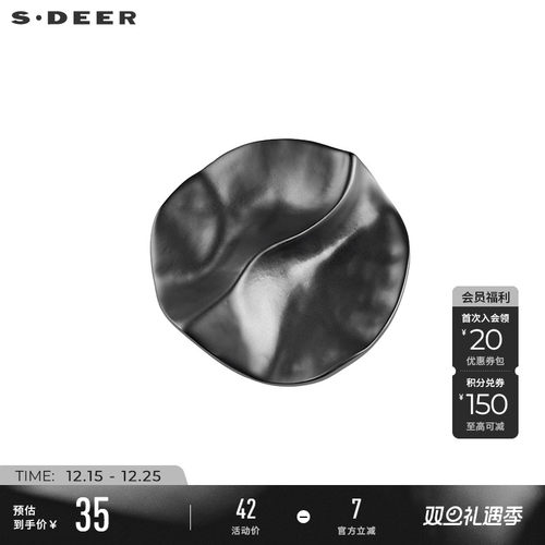 s.deer秋装设计感不规则几何胸针