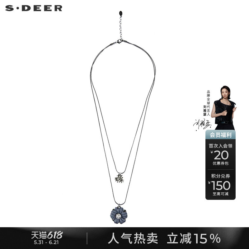 sdeer圣迪奥女装夏季休闲花卉双层吊坠项链饰品S2228435